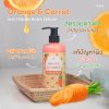 18079   ออเรนจ์ แอนด์ แครอท ไวเทนนิ่ง บอดี้เซรั่ม  orange & carrot whitening body serum