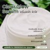 รหัส 19348 เซรั่มลดสิว ผิวใส Clear Glow Serum