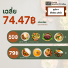 สั่งด่วน ส่งไว