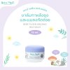 ORGANIC BUG BALM