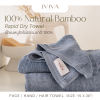 Jviva 100% bamboo fiber towel, body towel, size M (27x54 inches)