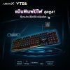 ARROW X KEYBOARD (TH-ENG) รุ่น YDK-AK-600 RUBBER DOME RAINBOW LED เหมาะสำหรับเกมเมอร์ ใช้ได้ทั้ง Mac , PC