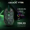 ARROW X (เมาส์) MOUSE GAMING USB YDK-X5