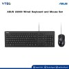ASUS U2000 Wired Keyboard and Mouse Set -Black