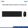 ASUS W5000 Wireless Keyboard and Mouse Set