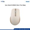 Asus SmartO MD200 Silent Plu