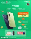 วางจำหน่ายแล้ววันนี้! vivo Y100 อีกหนึ่งรุ่น ที่รองรับเครือข่าย 4G มาพร้อมสนุกกับสเปกเต็ม ดังเดิม วางจำหน่ายแล้ววันนี้! vivo Y100 อีกหนึ่งรุ่น ที่รองรับเครือข่าย 4G มาพร้อมสนุกกับสเปกเต็ม ดังเดิม