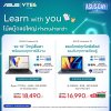 ASUS DAY 2024 เปย์  โปร  ปลาย  ปี