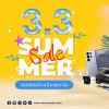 3.3 SUMMER Sale ที่ วีเทคคอมพิวเตอร์ ทุกสาขา สินค้าราคาพิเศษเริ่มต้นเพียง 290.-