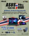 ASUS TECH ❤️ FOR HEROES ASUS TECH ❤️ FOR HEROES