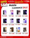 SUPER SALE! MOBILE CLEARANCE SALE!! SUPER SALE! MOBILE CLEARANCE SALE!!