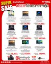 SUPER SALE! ACER โปรแรง ราคาคุ้ม! SUPER SALE! ACER โปรแรง ราคาคุ้ม!