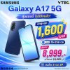 SAMSUNG Galaxy A17 5G ราคาพิเศษสุดคุ้ม! SAMSUNG Galaxy A17 5G ราคาพิเศษสุดคุ้ม!