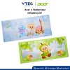 Acer x Butterbear แผ่นรองเมาส์หมีเนย