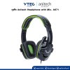 หูฟัง Anitech Headphone with Mic. AK71