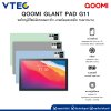 แท็บเล็ต QOOMI รุ่น GIANT PAD G11 (2+32) จอ10.1นิ้ว TABLET 4G รุ่นใหม่ล่าสุด แท็บเล็ตใส่ซิม