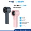 HANDELD FAN VLF-01 พัดลมพกพา 3600mAh