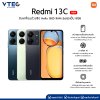 XIAOMI Redmi 13C (6+128 GB) (8+256 GB)