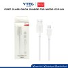 2 ชิ้น 100 !! สายชาร์จ FIRST CLASS QUICH CHARGE FOR MICRO CCP-001