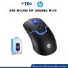 HP MOUSE USB GAMING M100 Mouse with LED Backlight and Adjustable 1000/1600 DPI Settings, 3 Buttons