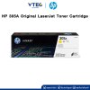 HP 305A Yellow Original LaserJet Toner Cartridge