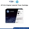 HP 81A Black Original LaserJet Toner Cartridge