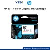 HP 67 Tri-color Original Ink Cartridge