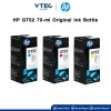 HP GT52 70-ml  Original Ink Bottle