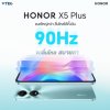 HONOR X5 Plus (4/64 GB)