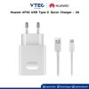 Huawei AP32 USB Type-C Quick Charger - 2A