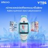 สมาร์ทวอทช์ Imoo Watch Phone Z7 สำหรับเด็ก วิดีโอคอลแบบ HDกันน้ำได้ลึก 20 เมตร ถ่ายภาพได้เพลิดเพลิน ฟรีตุ๊กตา imoo Abbit