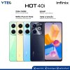 Infinix HOT 40i 8+256GB