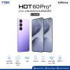 Infinix Hot 60 Pro+ (8+256GB)