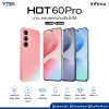 Infinix Hot 60 Pro (8+256GB)