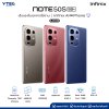 Infinix Note 50S 5G (8+256GB)