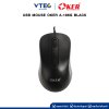 USB MOUSE OKER (A-186G) BLACK