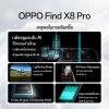 OPPO Find X8 Pro (16+512G)