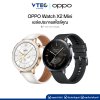 OPPO Watch X2 Mini (Smart Watch)