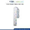 PLUG PANASI รุ่น1095U-5 5M 5 ช่อง MAX 2300w ราง ปลั๊กไฟ ปลั๊กพ่วง ป้องกันไฟกระชาก