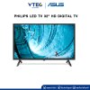 PHILIPS LED TV 32" HD DIGITAL TV
