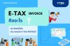 e-Tax Invoice คืออะไร e-Tax Invoice คืออะไร