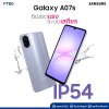 Samsung Galaxy A07s 4G (4+64GB)