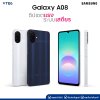 Samsung Galaxy A08 4G (4+64GB / 4+128GB)