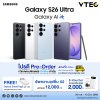 [Pre-Order] ส่งวันที่ 11 มี.ค. 69 | Samsung Galaxy S26 Ultra
