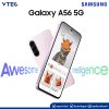 Samsung Galaxy A56 5G (8/128GB)(12+256GB)
