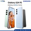 Samsung Galaxy S24 FE (8/128GB)(8/256GB)