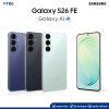 Samsung Galaxy S26 FE (8+256GB) 5G