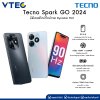 TECNO SPARK GO 2024 หน้าจอ 90Hz ขนาด 6.6 นิ้ว ดีไซน์ใหม่ที่ล้ำสมัย แบตเตอรี่ขนาด 5,000 mAh และยังรองรับการชาร์จไว 10W