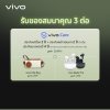 [Pre-Order] Vivo X300 Ultra [16+512/1TB]