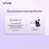 [Pre-Order] Vivo X300 FE [12+256/512]